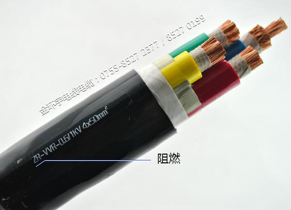 金環(huán)宇<a href='http://m.hzdsyy.com.cn/zc/' target='_blank'><u>阻燃電纜</u></a>